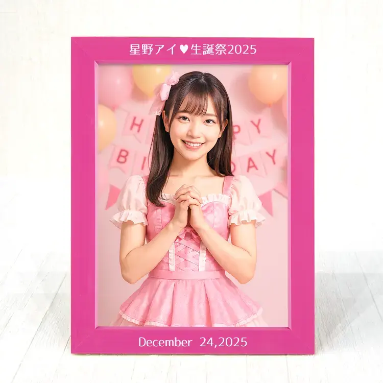 額縁・フォトフレーム 名入れ｜卒業・周年記念に最適｜株式会社ウイング