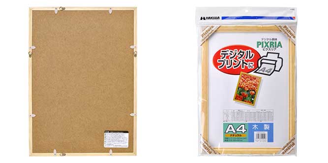 Wing Store / ハクバ 木製額 ピクスリア A3 ナチュラル 【受発注商品】