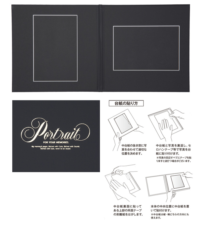 Wing Store / チクマ V-208 A4 2面 ブラック【受発注商品】